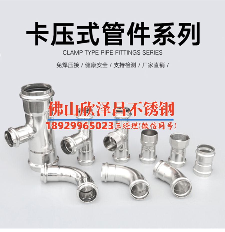 不銹鋼盤管的使用范圍(不銹鋼盤管應用領(lǐng)域詳解)