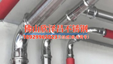 不銹鋼管304l和304的區(qū)別(304與304L不銹鋼管的差異對比)