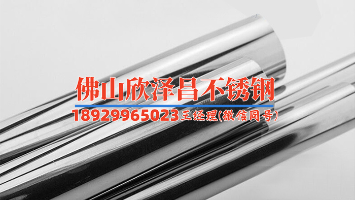 不銹鋼板sus304價(jià)格(不銹鋼板價(jià)格趨勢分析及預(yù)測)