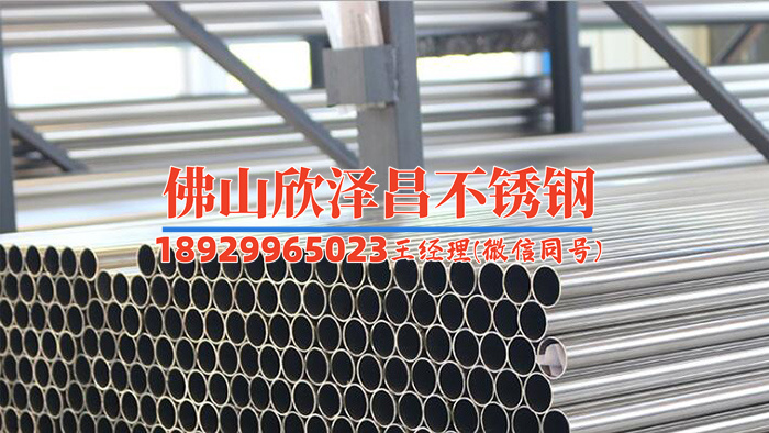 316不銹鋼許用應力查詢(316不銹鋼許用應力調(diào)查及應用前景分析)