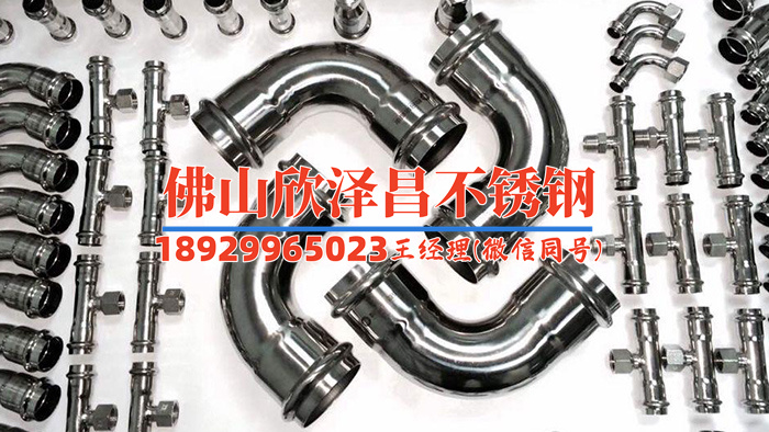 青島304不銹鋼管價(jià)格(探秘青島304不銹鋼管價(jià)格背后的秘密)