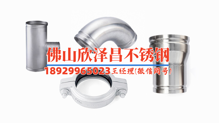 青島薄壁不銹鋼管批發(fā)(青島薄壁不銹鋼管：批發(fā)商的最佳選擇與獨特優(yōu)勢)