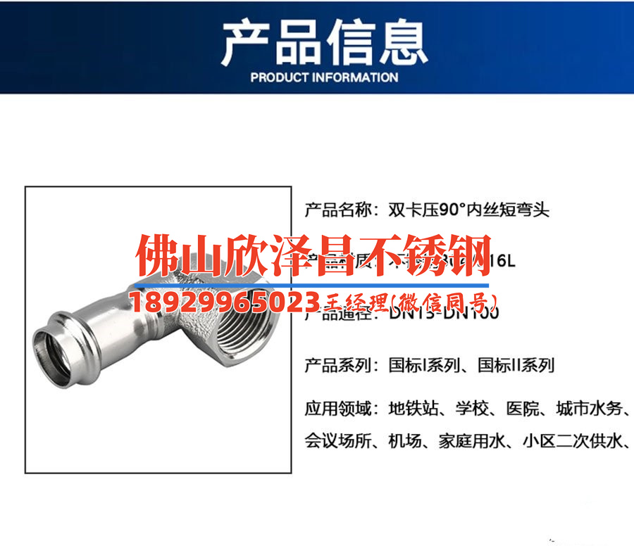 不銹鋼盤管加工視頻教程(精彩紛呈！不銹鋼盤管加工全程實(shí)錄)