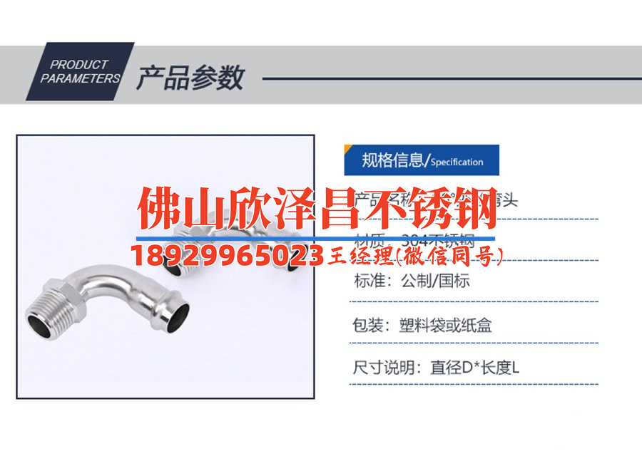 專業(yè)生產(chǎn)304不銹鋼精密管(解讀304不銹鋼精密管制造工藝與應(yīng)用)