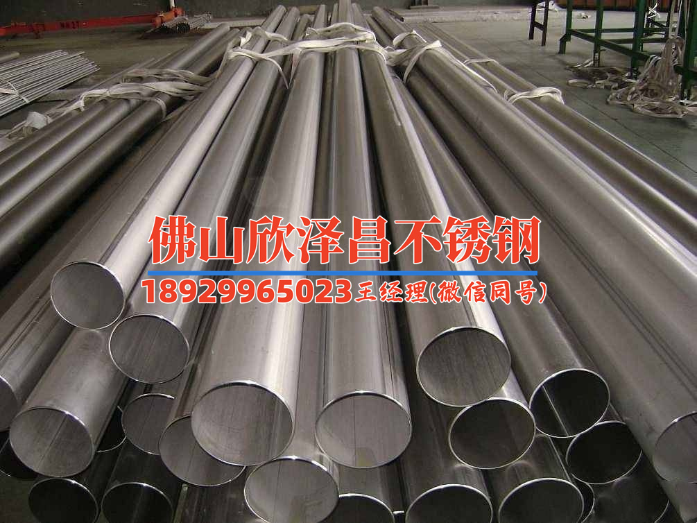 大同環(huán)保造霧不銹鋼高壓盤管電話(大同環(huán)保造霧不銹鋼高壓盤管電話服務(wù)專家，解決您的需求)