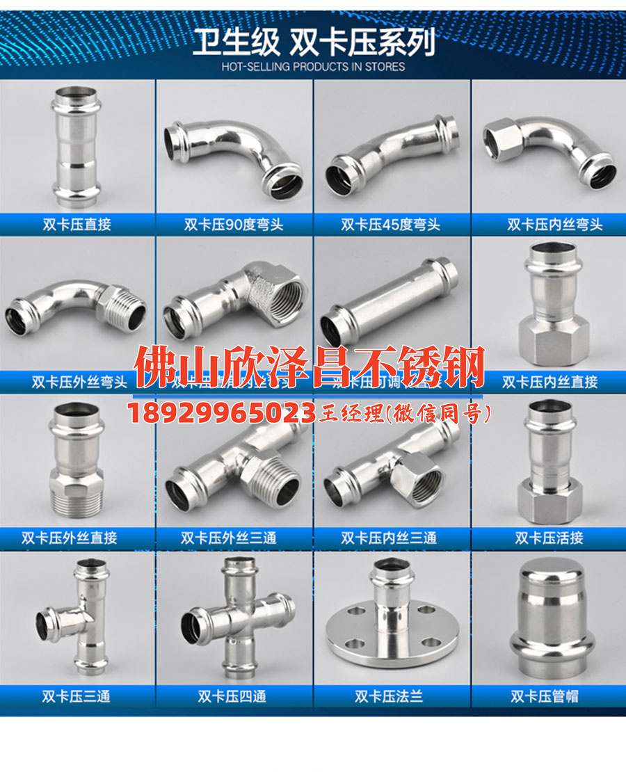 不銹鋼管子304價(jià)格查詢(不銹鋼管304價(jià)格實(shí)時(shí)查詢分析)