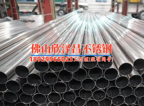 漳州不銹鋼盤管生產(chǎn)廠家(漳州不銹鋼盤管生產(chǎn)廠家：領(lǐng)先技術(shù)與質(zhì)量保證)