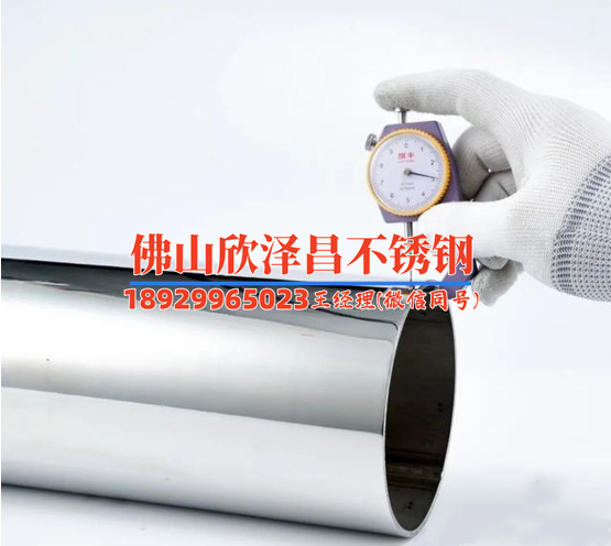 佛山不銹鋼無縫管(佛山不銹鋼無縫管生產(chǎn)廠家及選購指南)