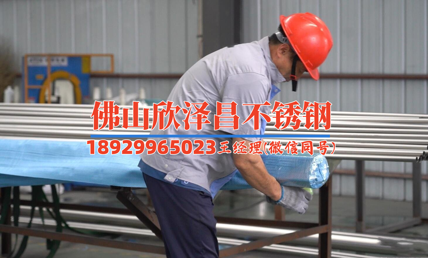 湖北304不銹鋼管現(xiàn)貨供應(yīng)(滿(mǎn)足您的要求，我為您擬定的標(biāo)題是：湖北304不銹鋼管現(xiàn)貨供應(yīng)，質(zhì)優(yōu)價(jià)廉，還等什么？)