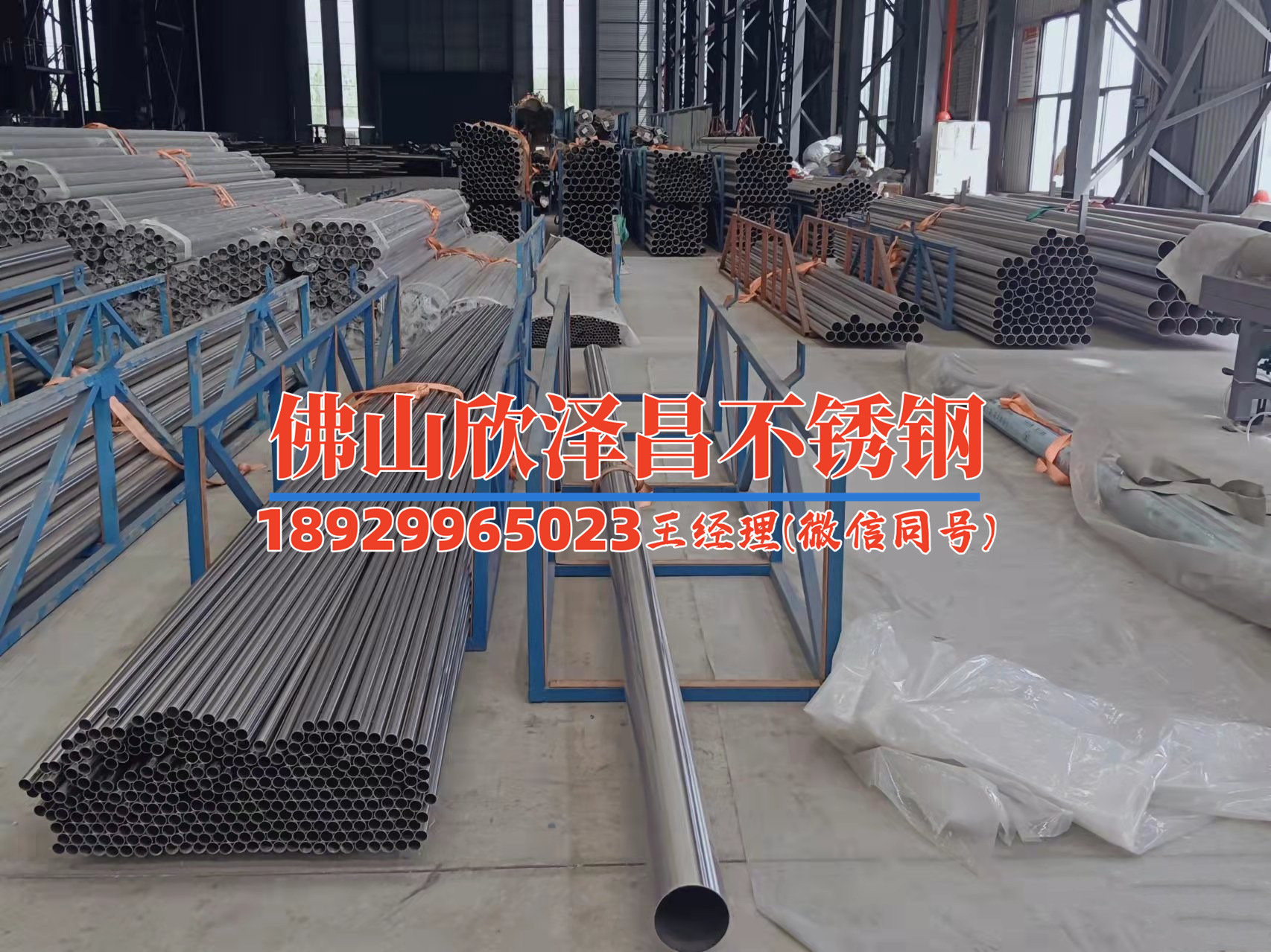 304不鏽鋼不鏽鋼管規(guī)格(超凡304不銹鋼管規(guī)格解析：完全滿足你的需求！)