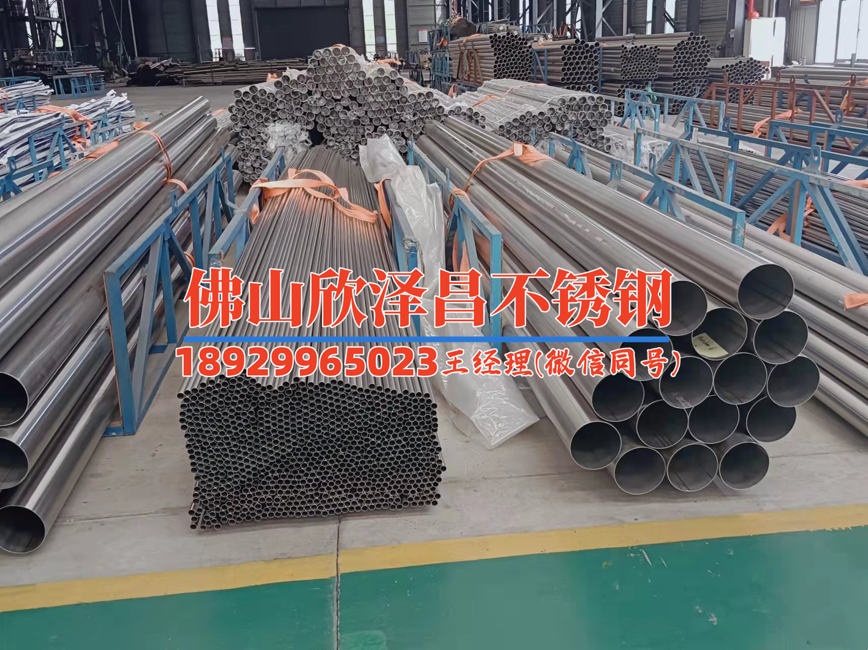 不銹鋼管304鋼管(304不銹鋼管：性能解析與應用探討)
