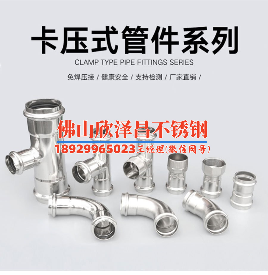 東陽316l不銹鋼管價格多少錢(東陽316L不銹鋼管價格解析)