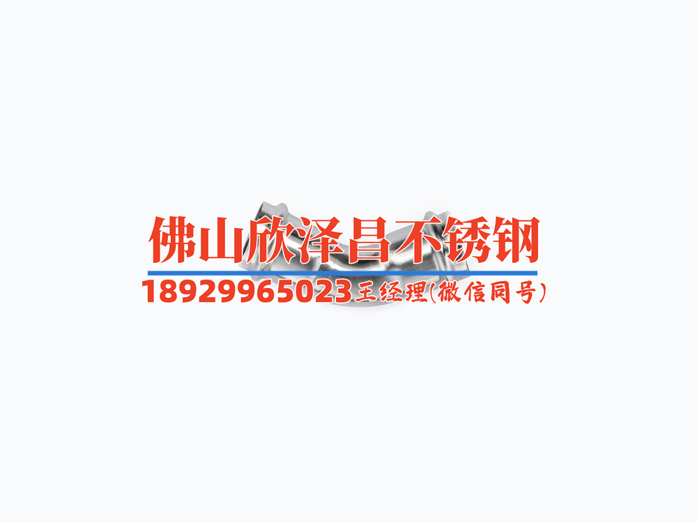 伊犁304不銹鋼管廠家價(jià)格(伊犁304不銹鋼管廠家價(jià)格-優(yōu)質(zhì)產(chǎn)品低價(jià)直供，精準(zhǔn)滿足您的采購需求)