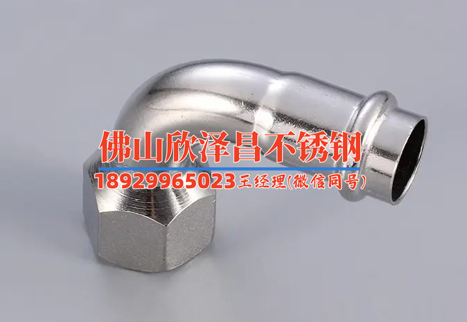 廣東316l不銹鋼管焊接(探索廣東316L不銹鋼管焊接技術(shù))