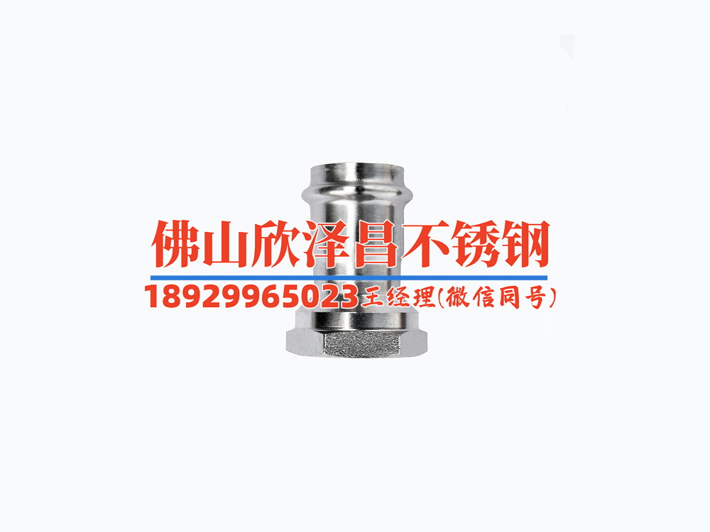 定做316l不銹鋼管行情(定制316L不銹鋼管價格趨勢：一覽行情及未來趨勢預測)