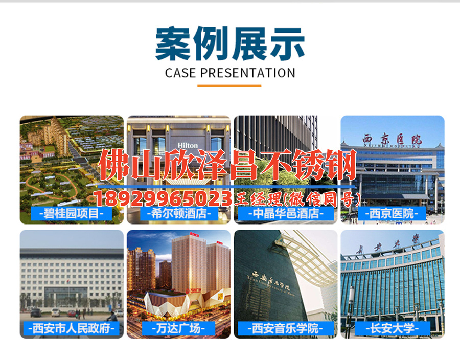 衢州304精密不銹鋼管道(衢州304精密不銹鋼管道：優(yōu)質(zhì)品質(zhì)的選擇)