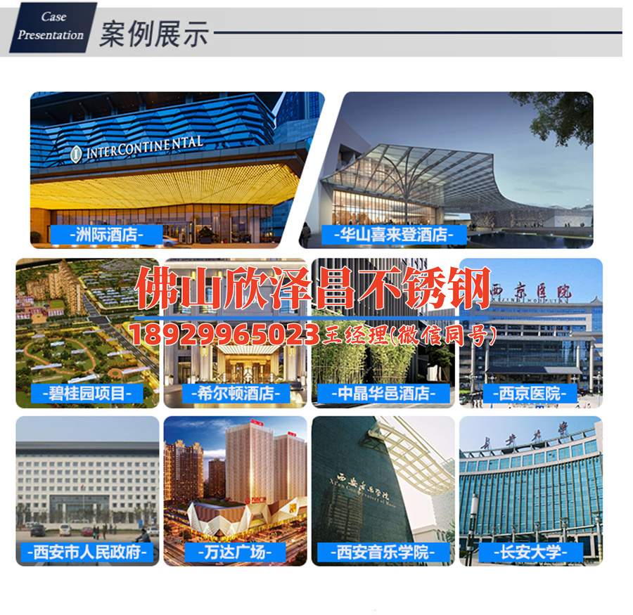 304不銹鋼無縫圓管(304不銹鋼無縫圓管應(yīng)用領(lǐng)域及特性深度解析)