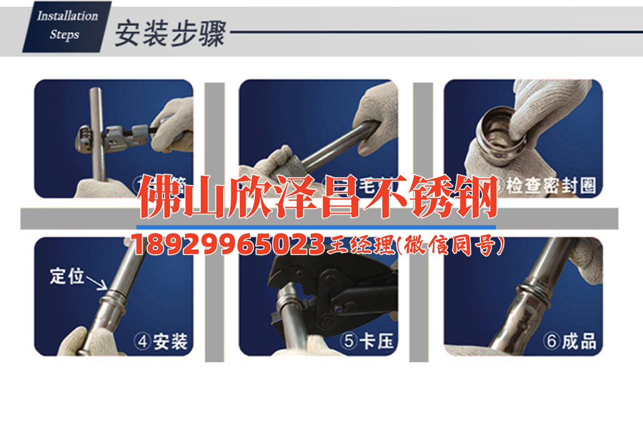 武夷山304不銹鋼精密管(武夷山304不銹鋼精密管：性能突出，應(yīng)用廣泛的高品質(zhì)產(chǎn)品)