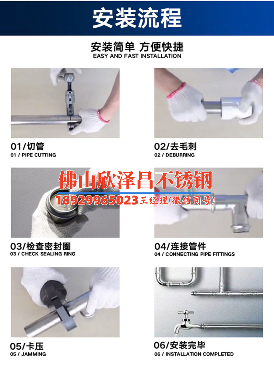 304不銹鋼水管十大名牌排名(304不銹鋼水管品牌排行榜盤點(diǎn)，了解哪些品牌是最值得信賴的)