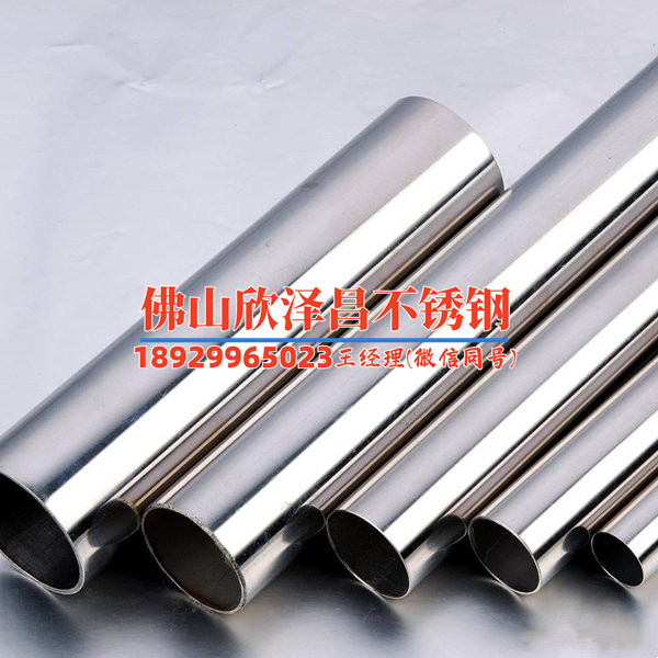 珠海多規(guī)格不銹鋼管報價(珠海不銹鋼管優(yōu)惠報價及多規(guī)格尺寸選擇攻略)