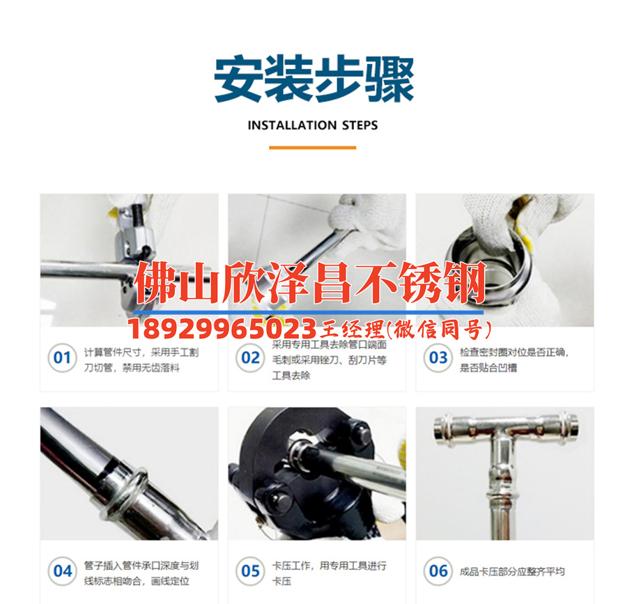 無錫304不銹鋼板(探索無錫304不銹鋼板的制造工藝與應(yīng)用前景)