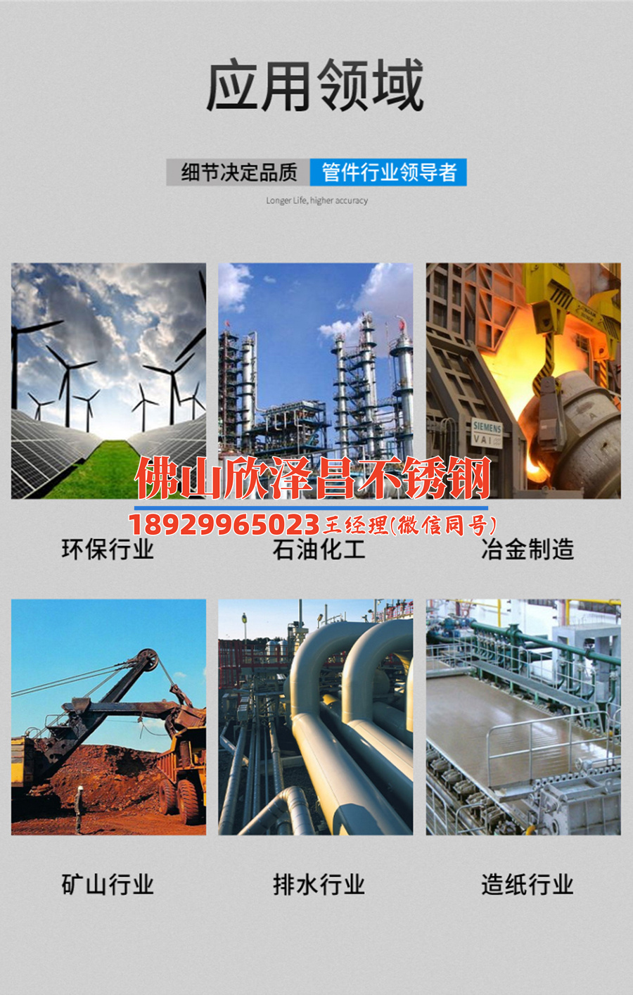 不銹鋼無縫管公差要求(不銹鋼無縫管公差標(biāo)準(zhǔn)與要求)
