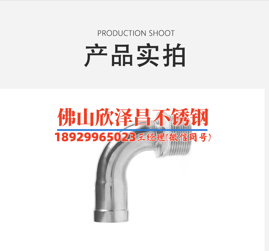 不銹鋼換熱管連接方式(不銹鋼換熱管的連接方式及應(yīng)用分析)