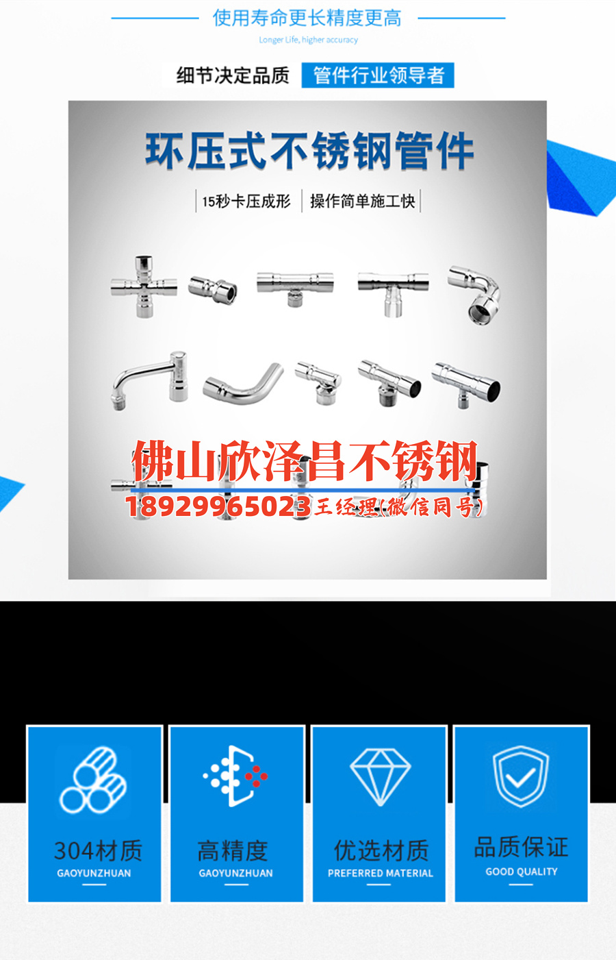 安陽304不銹鋼管廠家聯(lián)系電話號碼(安陽304不銹鋼管廠家聯(lián)系電話：一站式解決您的管道需求！)