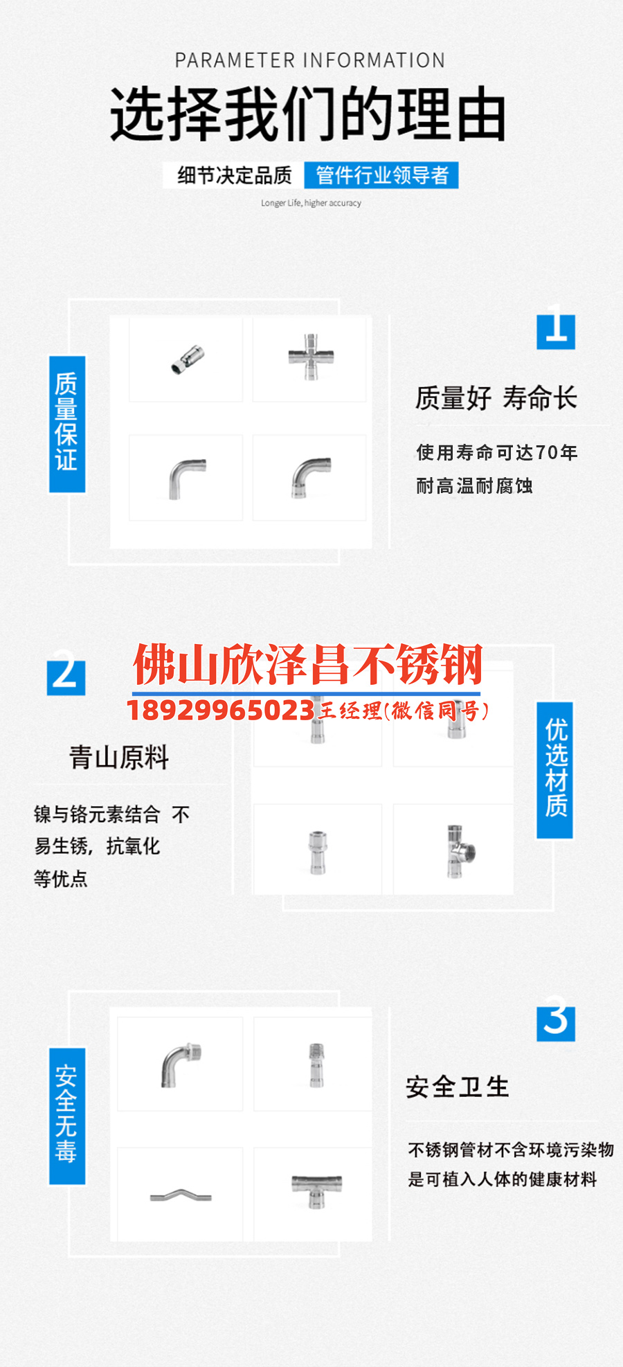 銅管件和不銹鋼管件哪個(gè)好(銅 VS 不銹：管件比較分析)
