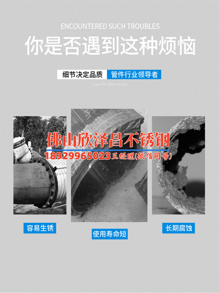 河源盤管式不銹鋼儲(chǔ)罐型號(hào)(河源盤管式不銹鋼儲(chǔ)罐型號(hào)解析)
