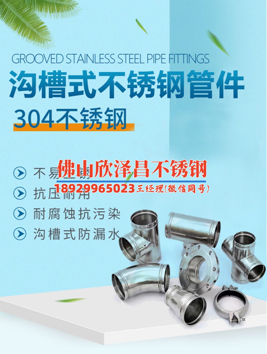 湖北316l不銹鋼管多少錢一噸(湖北316L不銹鋼管價格一噸能否優(yōu)惠？)