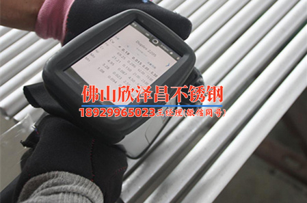 廣東304不銹鋼管生產廠家(探秘廣東304不銹鋼管制造商的生產秘辛)